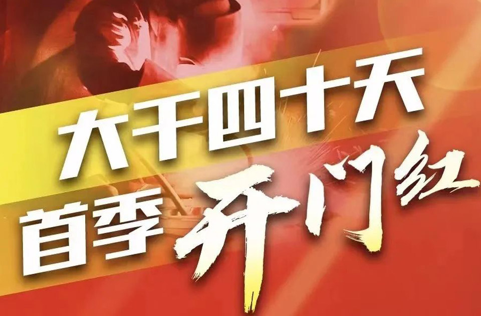 45天贯入3000根桩，K8凯发·国际官方网站旋挖钻机真给力！