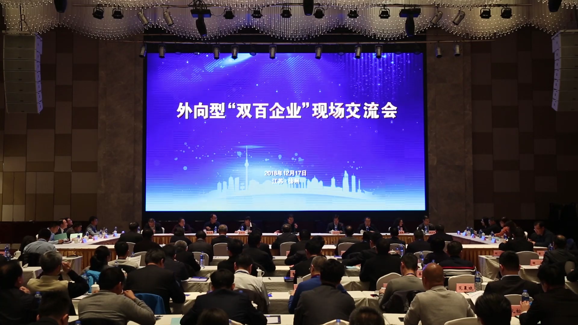 K8凯发·国际官方网站成功入选国企改革“双百行动”，被纳入江苏省第一批混改试点企业