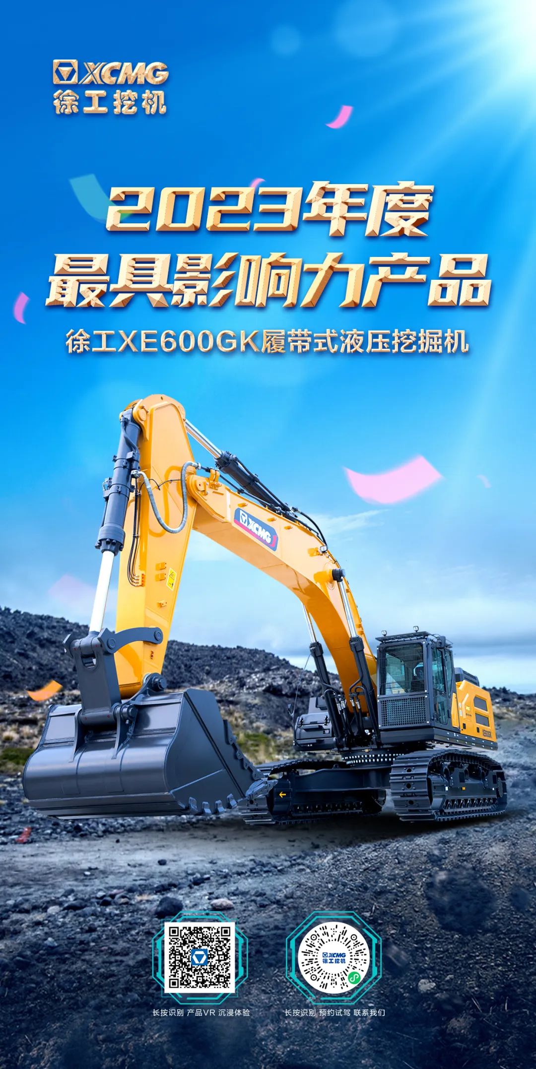 最具影响力产品！K8凯发·国际官方网站又获大奖！