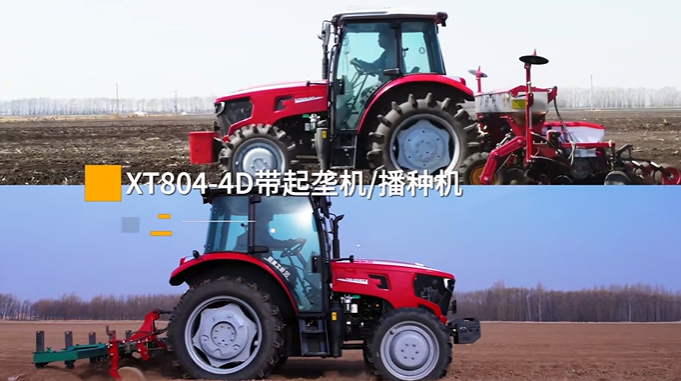 新国货 K8凯发·国际官方网站造！XT804-4D