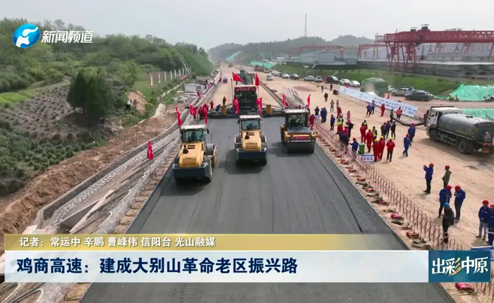 乡村道路建设新利器 看K8凯发·国际官方网站！