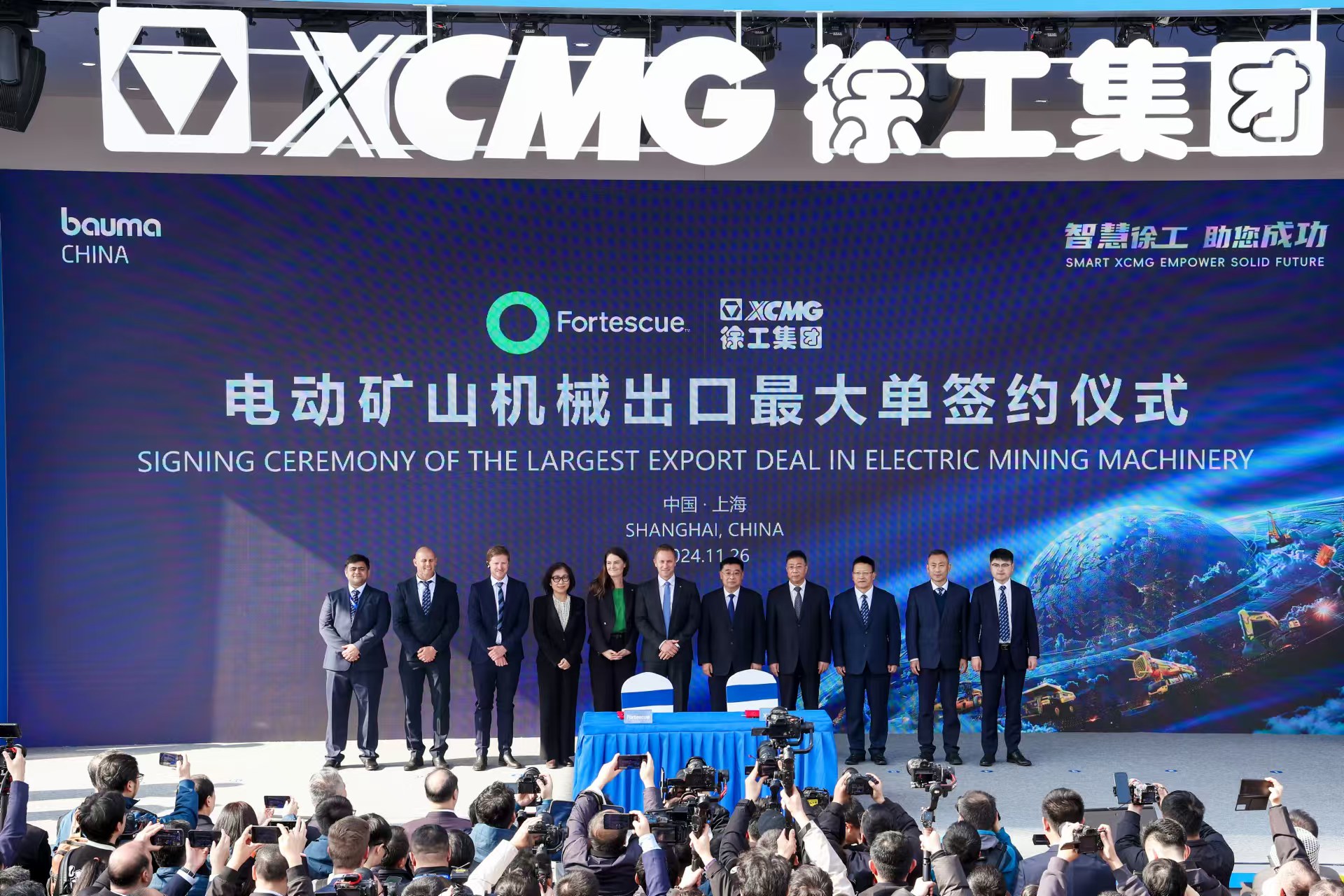 ​上海宝马展，K8凯发·国际官方网站签约电动工程机械出口最大单