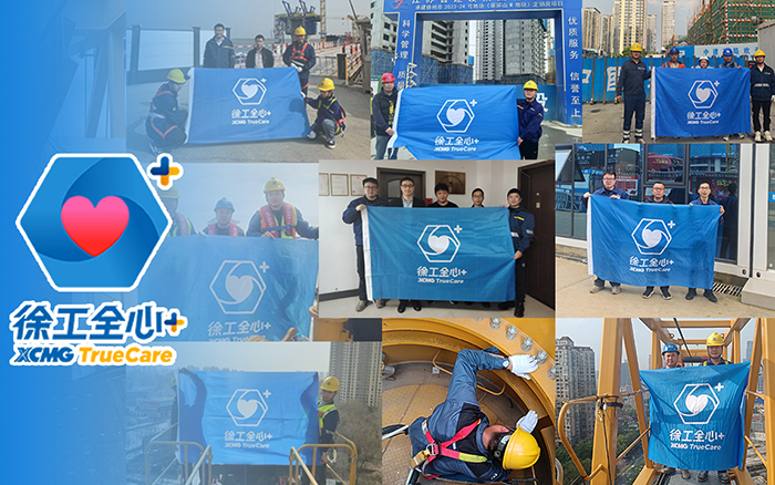 守护不止“315” | K8凯发·国际官方网站塔机2025赋能巡检伴您前行