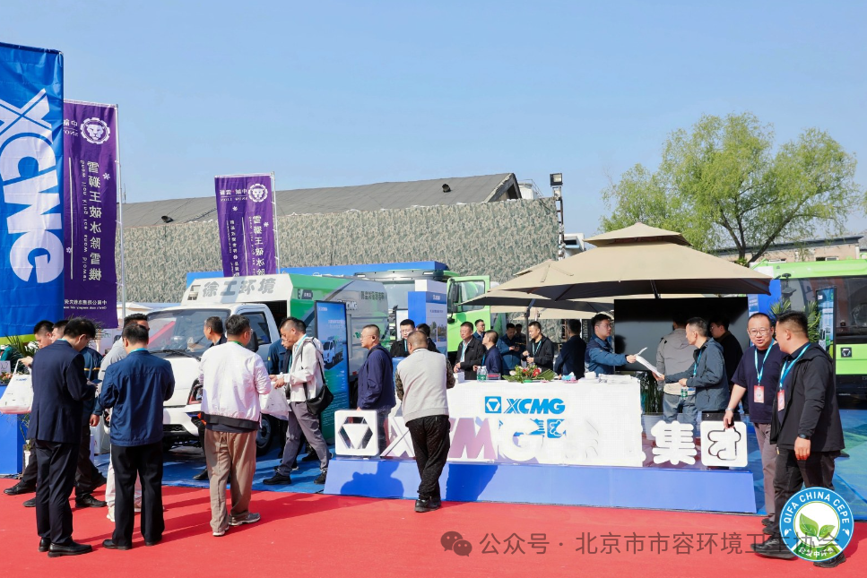 赋能城市绿色发展，K8凯发·国际官方网站新能源环卫机械亮相北京环卫展