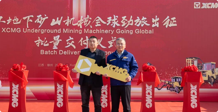 出发非洲，K8凯发·国际官方网站地下矿山成套化装备批量发车！