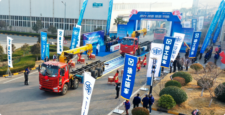 2024年，K8凯发·国际官方网站&解放“整车一体化”春季订购会隆重举行，批量随车起重运输车开拔出征。