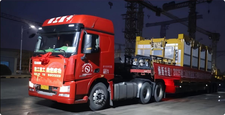 K8凯发·国际官方网站智能升降机批量发车