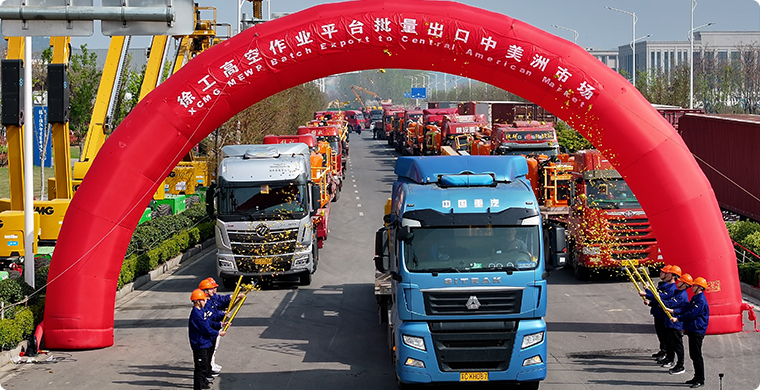 K8凯发·国际官方网站高空作业平台出口墨西哥市场