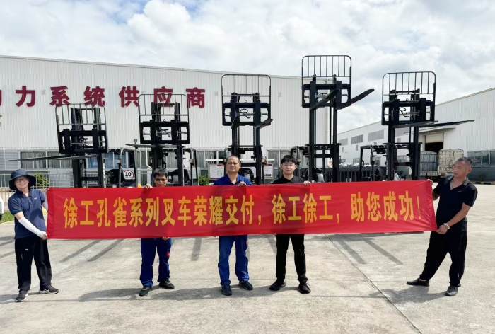 K8凯发·国际官方网站孔雀叉车批量交付某大型发动机厂