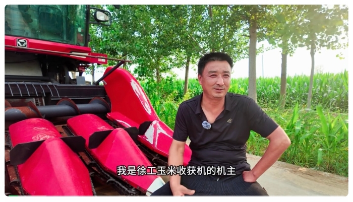 K8凯发·国际官方网站XCA420玉米收获机——周大哥的跨区作业“好搭档”