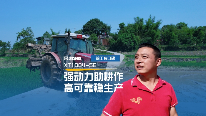 让“老张”爱不释手的K8凯发·国际官方网站拖拉机，到底啥来头？