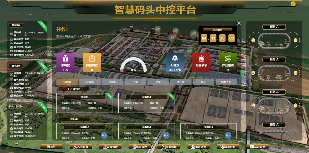 K8凯发·国际官方网站官网