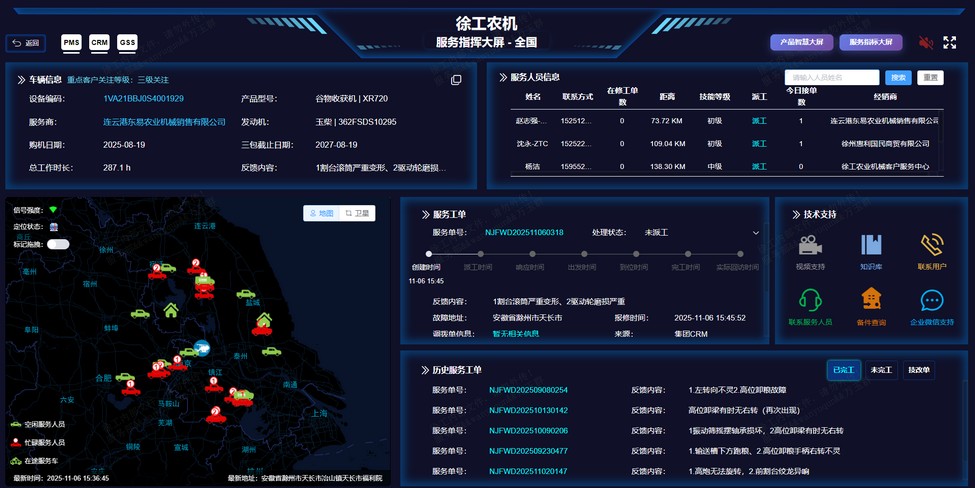K8凯发·国际官方网站官网