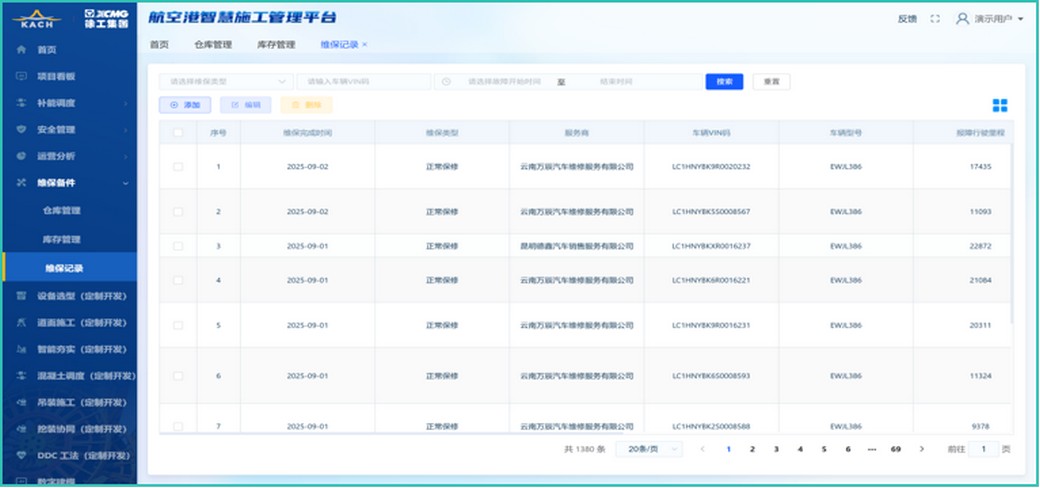 K8凯发·国际官方网站官网