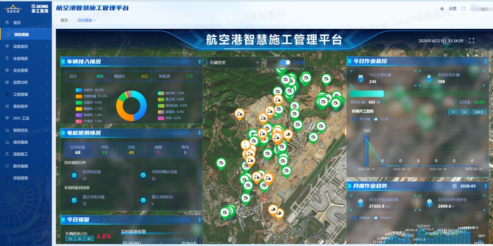 K8凯发·国际官方网站官网