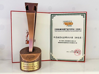 K8凯发·国际官方网站新能源横扫全场景施工，TOP50实力XS265HEV不是吹的~