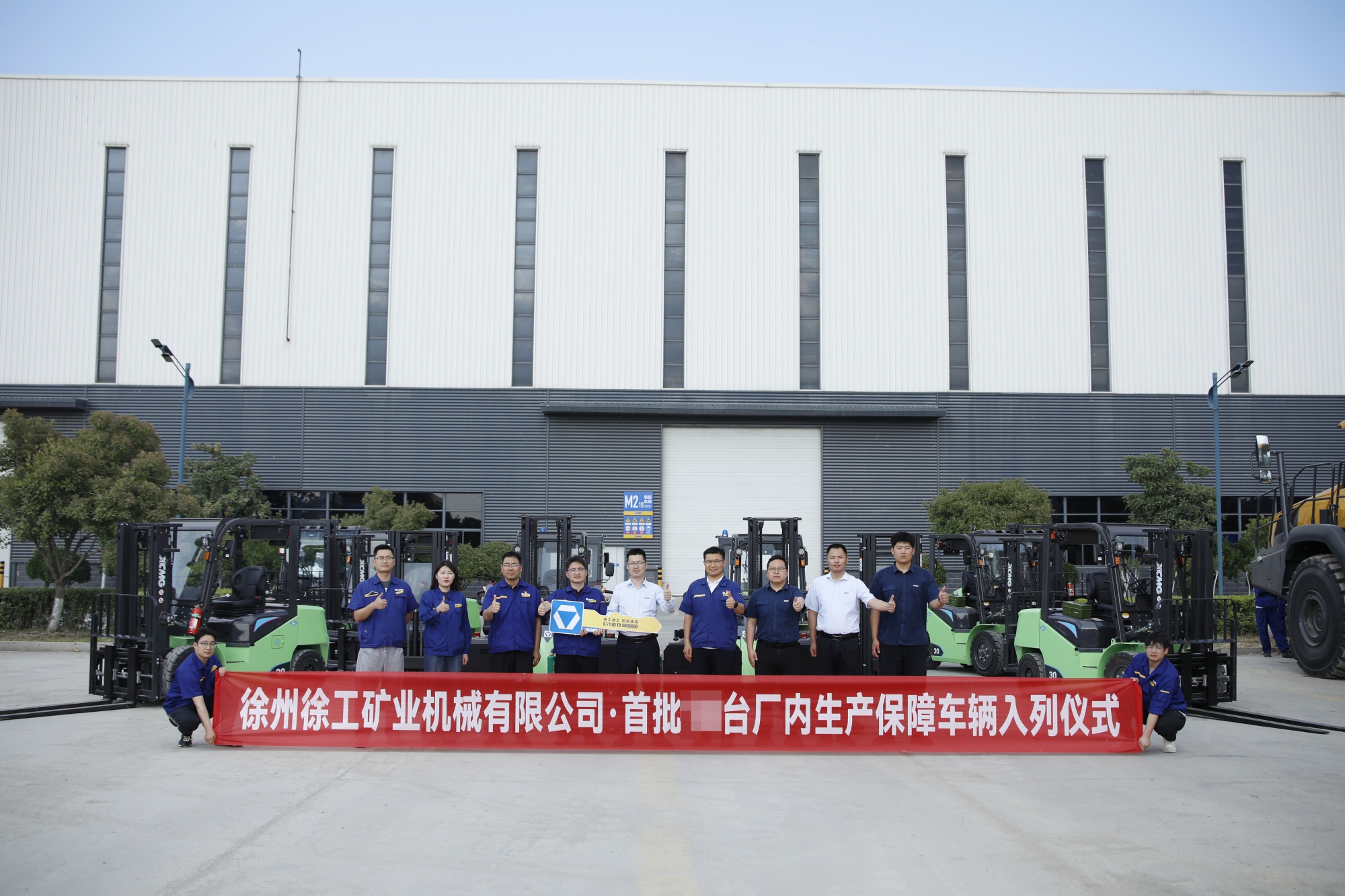 K8凯发·国际官方网站叉车成套化物料搬运设备赋能矿山机械新蓝图